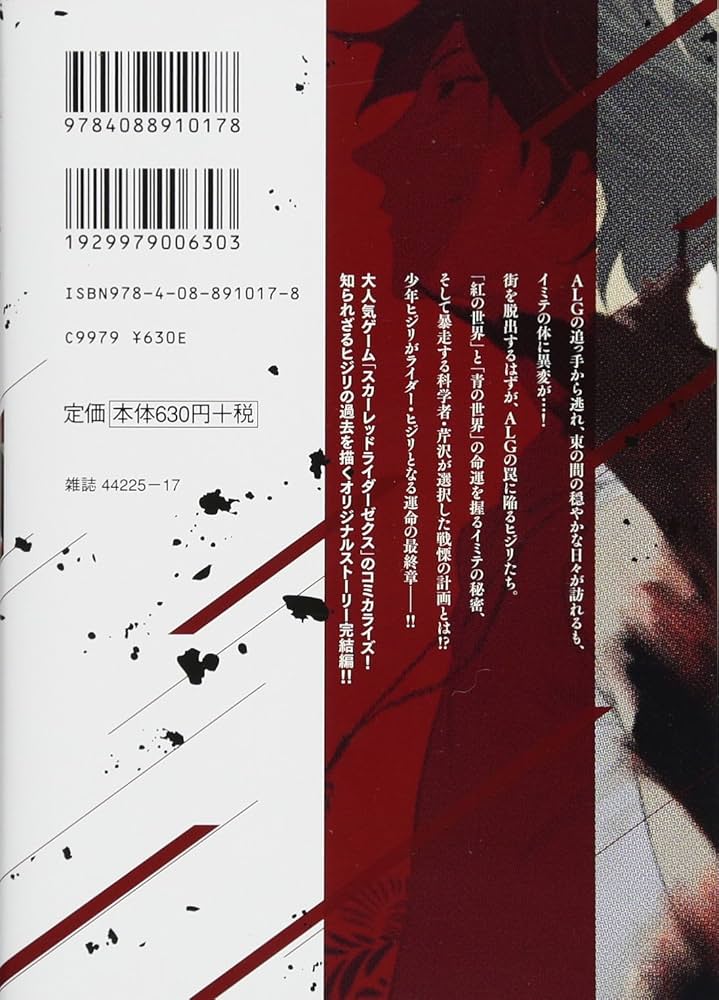 のま USN Boeing F/A-18F Super Hornet 166974, Strike Fighter